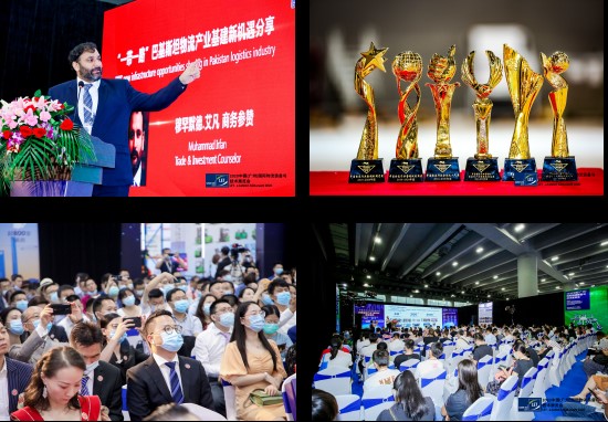 2021中國(廣州)國際物流裝備與技術(shù)展覽會(huì)