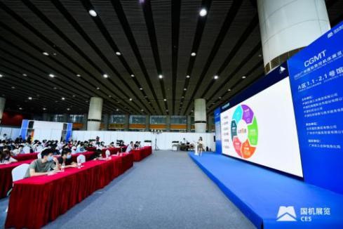 CIME2021第五屆中國(guó)(廣州)國(guó)際智能制造暨智能裝備展覽會(huì)