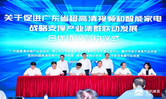CIME2021第五屆中國(guó)(廣州)國(guó)際智能制造暨智能裝備展覽會(huì)