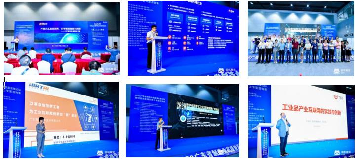 CIME2021第五屆中國(guó)(廣州)國(guó)際智能制造暨智能裝備展覽會(huì)