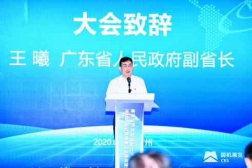CIME2021第五屆中國(guó)(廣州)國(guó)際智能制造暨智能裝備展覽會(huì)